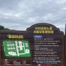 가가오토 | 서천 금빛노을 서울 오토 캠핑장 다녀온 후기 (예약사이트첨부)