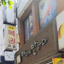 커피에반하다 역곡점 이미지