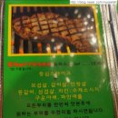 코바그릴 이미지