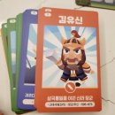 한국을 빛낸 위인들 | 유아, 초등 보드게임 한국을 빛낸100명의 위인들