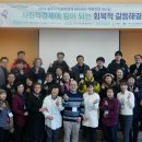 협동조합교육네트워크사회적협동조합 이미지