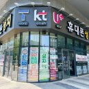 승승장구텔레콤1 - 광주시 경안로 13 | 승승장구텔레콤1