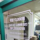 호그족발 | [전남 영광]호그족발(3.5점, 재방문 의사 없음)