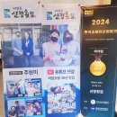 바닷가선창횟집 | 태안 횟집 마검포 선창횟집 실치회 갑오징어물회 제철 추천 블루리본맛집 리얼후기