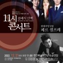 팝페라 이미지