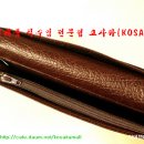 남성잡화 이미지