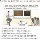 발해건설주식회사 | 제70회 한능검 심화 정답 및 해설 1~25번