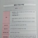 사는 동안 한 번은 팔아봐라(서 과장-서준)