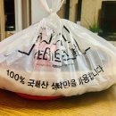 테트리스찜닭송파