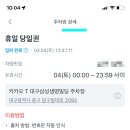 전원말6길 23 이미지