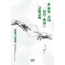 고려대학교 (출판문화원)