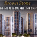 이수건설(주) 이미지
