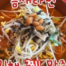 틈새라면 상남교보점