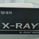 삼성내과의원 이미지