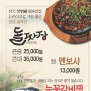 2.5 짜장 이미지