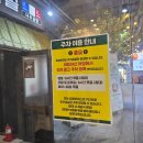 덕양구 향동 맛집 가족외식으로 방문한 만월회관 삼겹살 후기