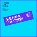 타이탄커머스 이미지