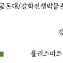 오구내정육점
