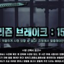 방탈출카페이스케이프탑대전 이미지