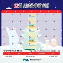 통영관광개발공사(통영수산과학관) 이미지