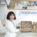 그린홈푸드 이미지