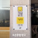 두손미술학원