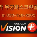 워스크린24 이미지