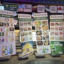 밖모산 마을회관 | 건대 술집 단체 예약 가능 가성비 안주 맛집 레트로 감성 포차 새마을회관 후기