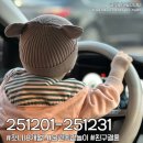 늘푸른에듀 | 2025년 12월 일상기록ㅣ아기 첫니, 문화센터 렌틸콩 촉감놀이, 아빠생신, 친구결혼