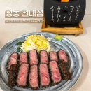 본죽 광주전남대후문점? | 광주 전대후문 정동 | 전남대 맛집 추천, 규카츠 돈까스 후기 (+ 주차)