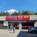 진주중부농협주유소 | [진주장재동맛집] 짜장면 3000원 가성비 말티고개 &#39;7080손짜장짬뽕&#39;
