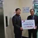 동방냉난방직업전문학교