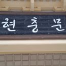 현충원로3 이미지