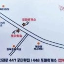 포마휴게소 이미지
