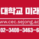 세종사이버대 평생교육원과 함께하는 ★기초부터 재즈까지 드럼 마스터과정★ 이미지