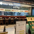 천호바로약국 이미지