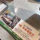 3H지압침대전주혁신센터