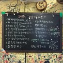 속초 현지인 노포 맛집 &#39;연탄불생구이&#39; 내돈내산 솔직후기