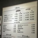 서연족발