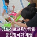 로미아파티