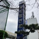 연안부두길 이미지