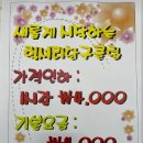 럭셔리당구장 이미지