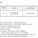 연화중학교 이미지