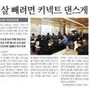 (주)컴버스테크 이미지