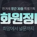 통통말락