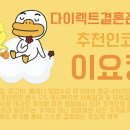 오샤레헤어 | 오샤레메이크업 예약 (오샤레혼주메이크업 망한 후기 오샤레 비추후기 혼주헤어 혼주메이크업 불만족...