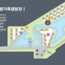 구리 토평 가족캠핑장 이미지