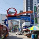 충무동해안시장 이미지