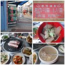 부귀면수항보건진료소 | 진안고원길 7구간 황금폭포 하늘길(부귀면행정자치센터~마조): ②황금천 따라 심원재 넘어 마조마을...