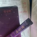 실로암 건강식품
